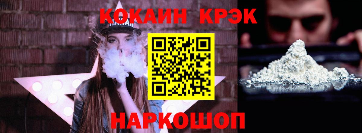 COCAIN 99% Свободный