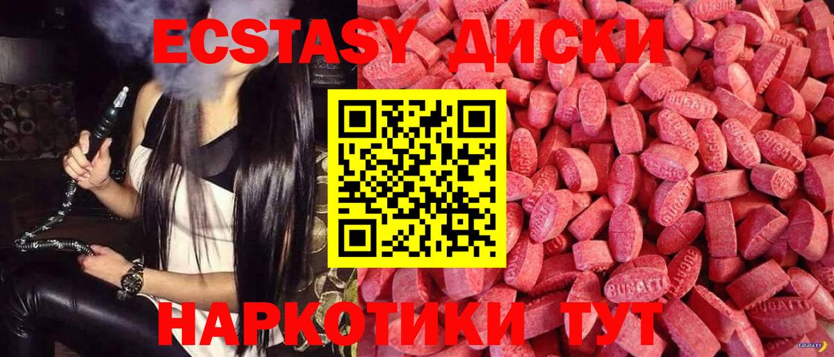 Ecstasy louis Vuitton Свободный