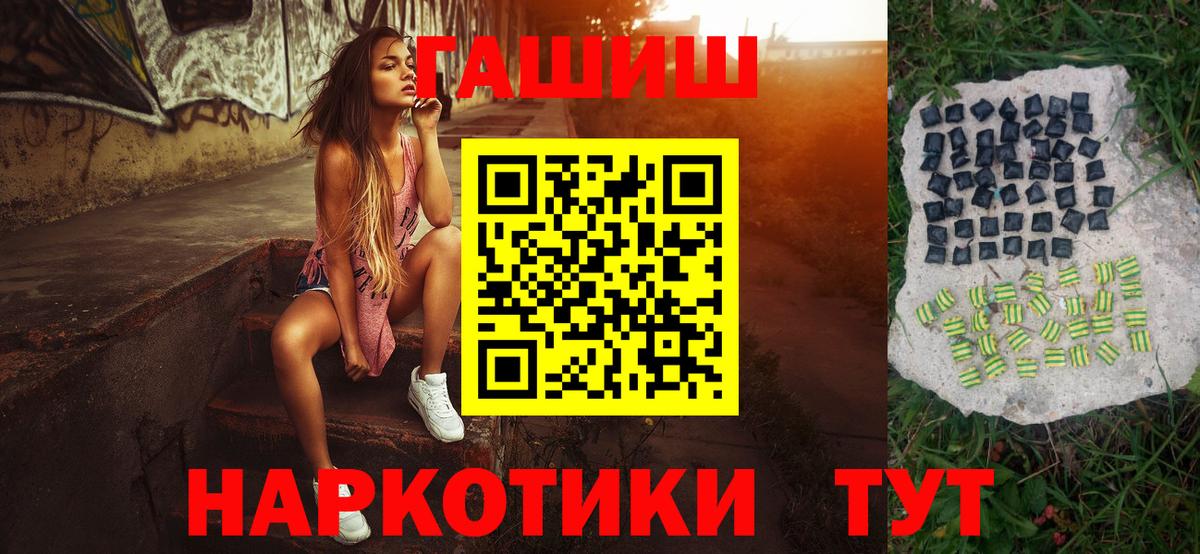 Гашиш индика сатива Свободный