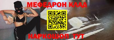 мет Пушкино