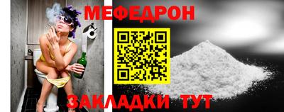 СК Партизанск