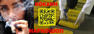 мефедрон VHQ Пенза
