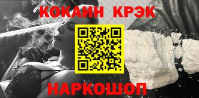 мефедрон VHQ Пенза
