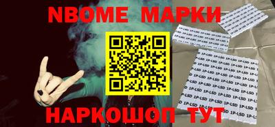 наркотики Первоуральск