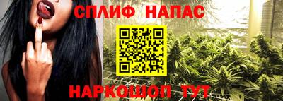 мет Пушкино