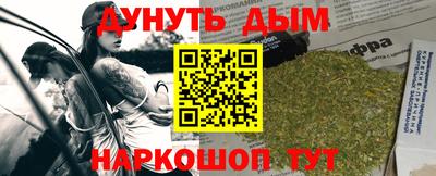наркотики Первоуральск