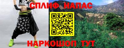 мефедрон VHQ Пенза