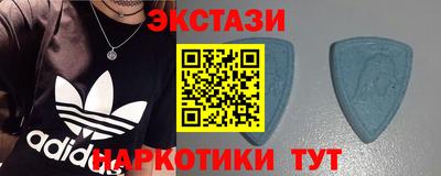 мефедрон VHQ Пенза