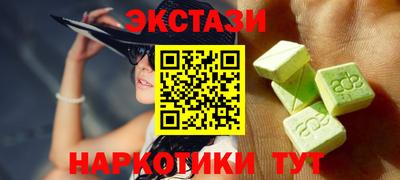 наркотики Первоуральск