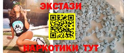 наркотики Первоуральск