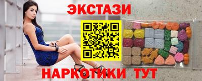СК Партизанск