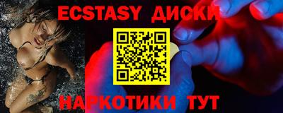 ГАЛЛЮЦИНОГЕННЫЕ ГРИБЫ Пыть-Ях