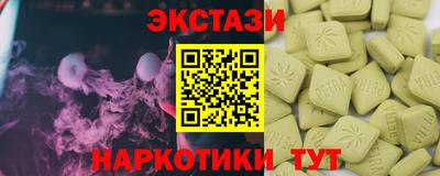 мефедрон VHQ Пенза