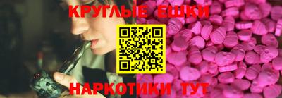 мефедрон VHQ Пенза