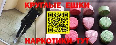 наркотики Первоуральск