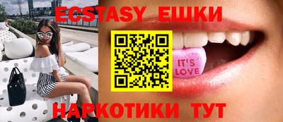наркотики Первоуральск