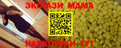 мефедрон VHQ Пенза