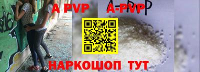 СК Партизанск