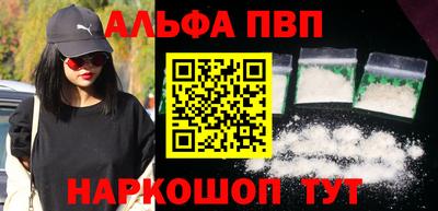 СК Партизанск