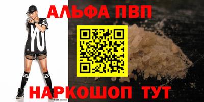 СК Партизанск