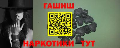 мефедрон VHQ Пенза