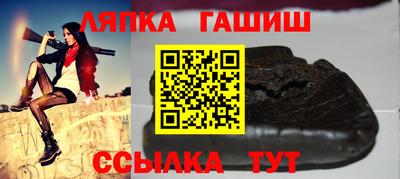 СК Партизанск