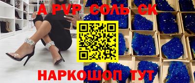 наркотики Первоуральск