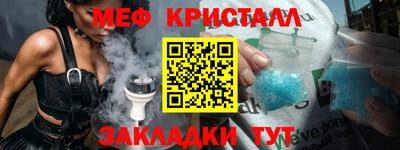 мефедрон VHQ Пенза