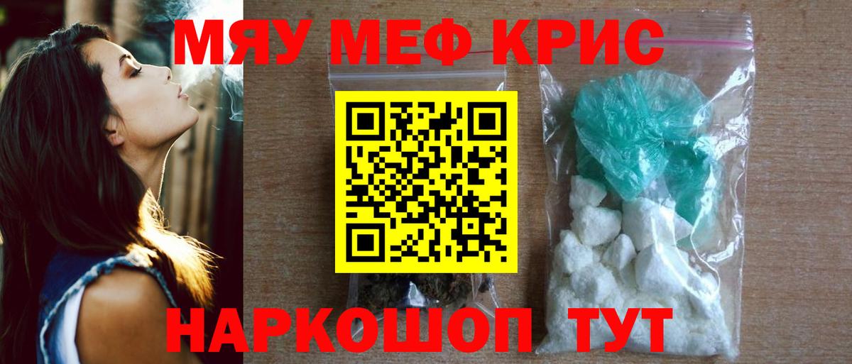 Alpha PVP Свободный