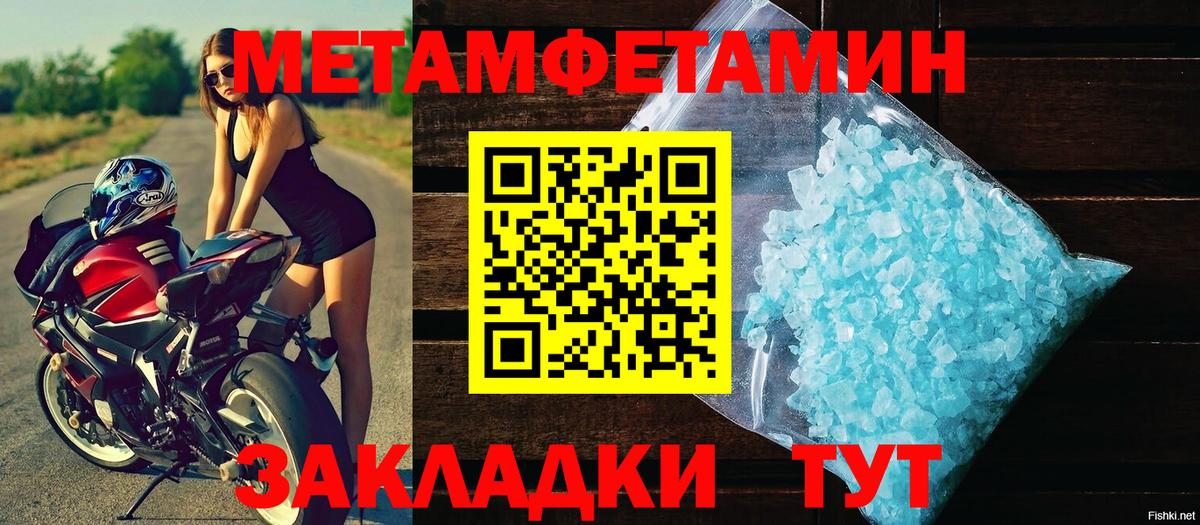 Метадон  ГАШ  Свободный  Вход с VPN  Гашиш  Конопля  Меф   NBOMe  Cocaine  Канабис 