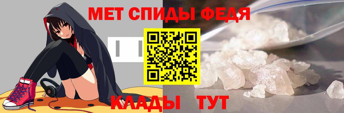Метамфетамин витя  Метамфетамин витя  Свободный  Вход с VPN 