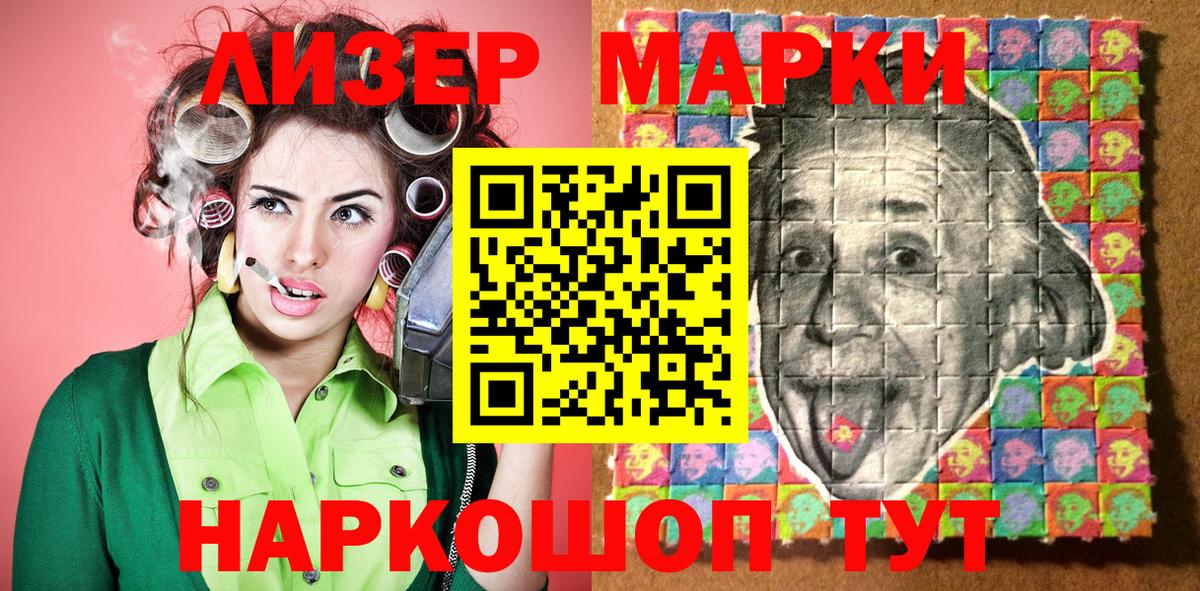 Наркотические марки 1500мкг  Вход с VPN  Свободный  Наркотические марки 1500мкг 