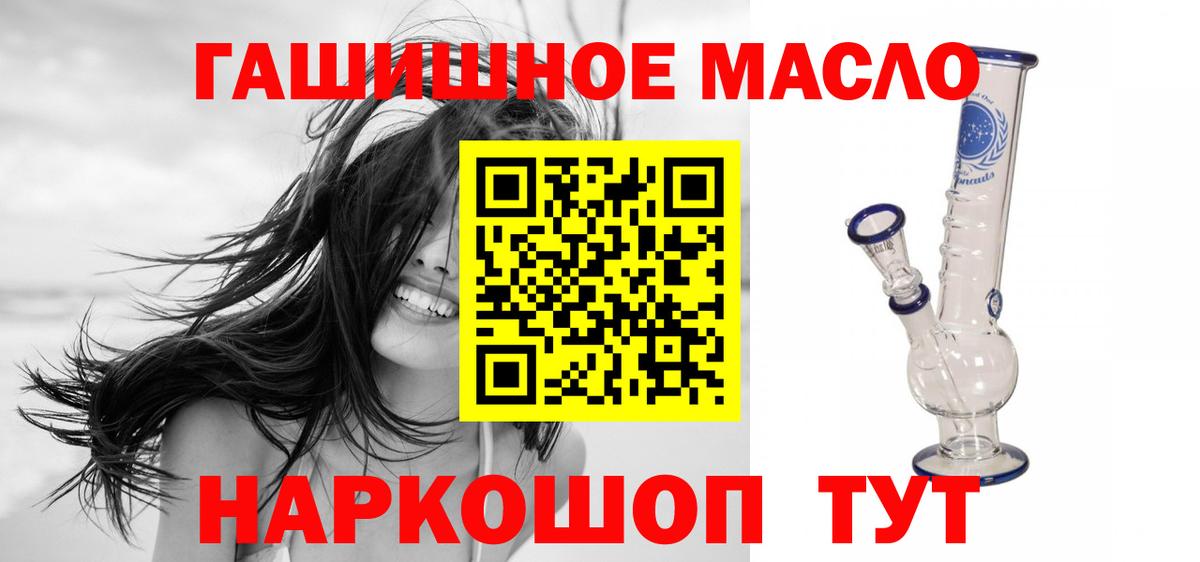 ТГК вейп с тгк Свободный